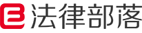 部落网